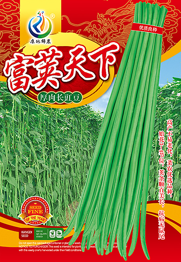 富莢天下