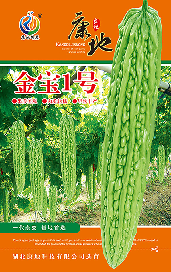 金寶一號(hào)